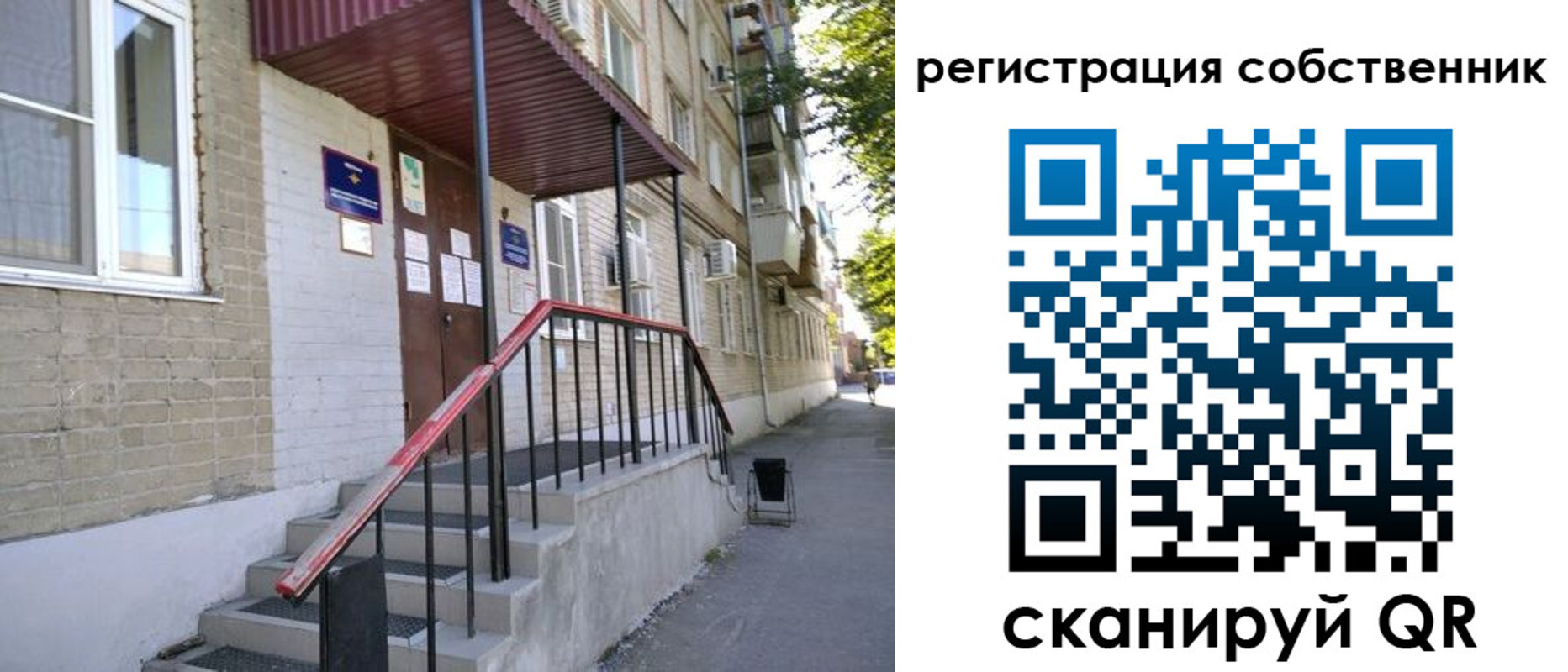 регистрация для школы в Торопеце
