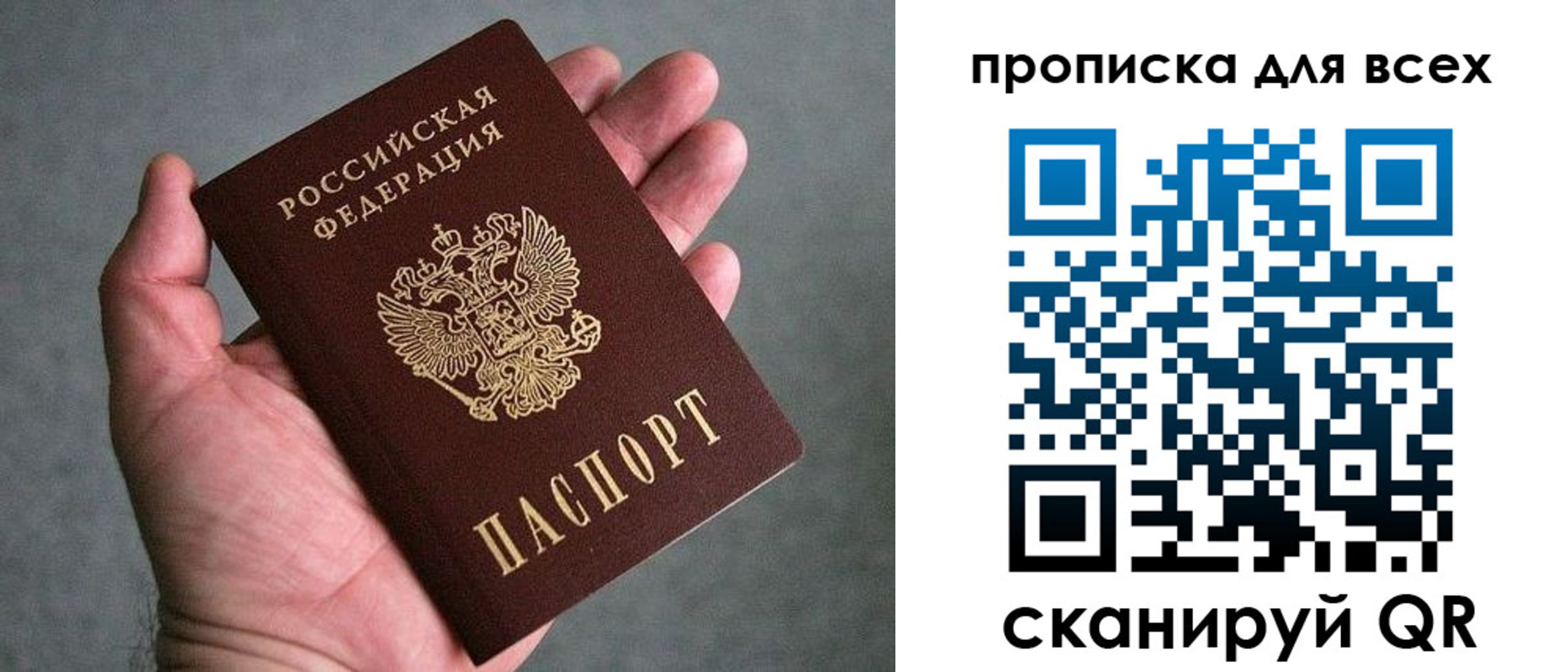 пропишу в квартире в Торопеце