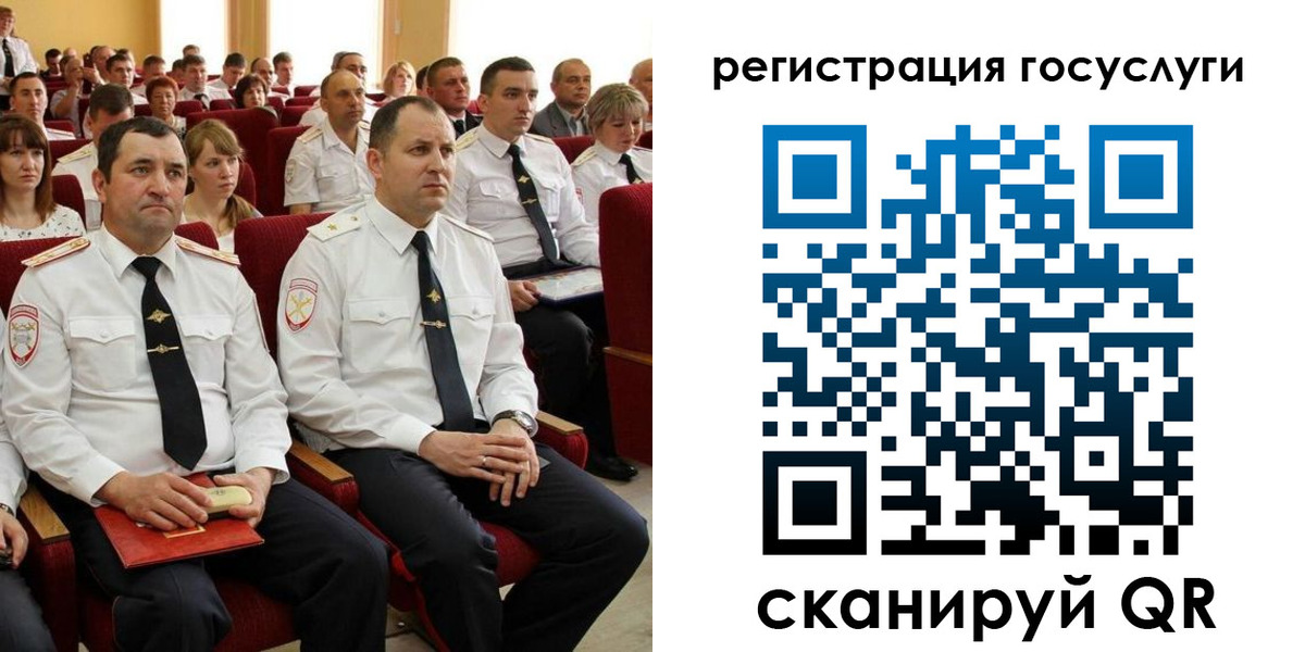 прописка в Торопеце